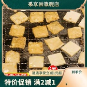 贵州小豆腐烧烤烙锅特产农家土特产毕节遵义商用臭豆干贵阳小豆腐
