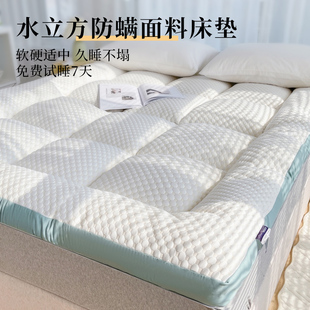 床垫软垫家用褥子床褥榻榻米垫子学生，宿舍单双人(单双人，)租房专用地铺垫被