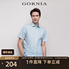 GORNIA/格罗尼雅男士短袖衬衫商务经典格纹纯棉透气衬衣