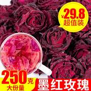 云南墨红玫瑰花天然干玫瑰250g另售法国玫瑰，平阴玫瑰花茶