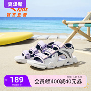 安踏儿童鞋女童沙滩鞋子，2024夏季露趾凉鞋，中大童女孩运动凉鞋