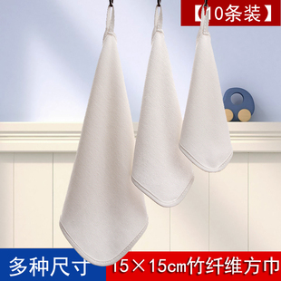 竹纤维白色小毛巾15×15口水巾吸水幼儿园擦嘴方巾logo挂绳擦手巾