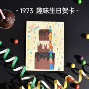 英国1973生日贺卡烫金精美童趣异形卡片，爱心祝福carolynsuzuki
