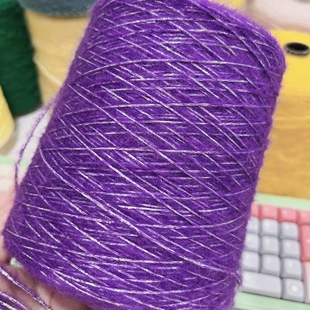 500g超正紫色金葱喷毛毛线(毛，毛线)毛衣外套围巾，手工制作包包玩具配线保暖