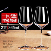 杯具套装水具酒具红酒杯套装，欧式玻璃杯高脚杯创意葡萄酒杯6只装