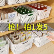 日式杂物收纳筐收纳箱家用厨房零食玩具储物箱桌面收纳盒整理盒子