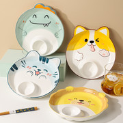 日式饺子盘子带醋碟可爱陶瓷创意分格盘高颜值儿童家用卡通早餐盘
