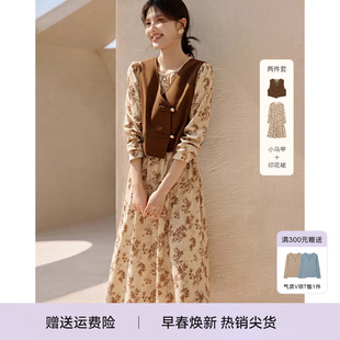 XWI/欣未印花连衣裙套装女春季优雅气质显瘦不规则设计马甲两件套