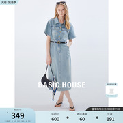 Basic House/百家好牛仔连衣裙女夏季收腰修身显瘦裙子