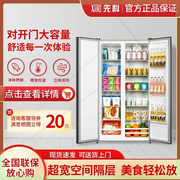 冰箱双开门双门对开门冰箱家用超薄大容量冷藏室循环风冷无霜