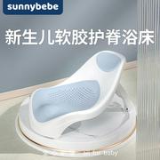 sunnybebe新生儿软胶护脊浴床婴儿浴架婴儿，洗澡躺托可折叠便携