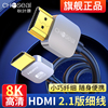 升级hdmi2.1版，8k高清动态hdr可变刷新率