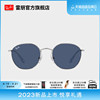 2023RayBan雷朋太阳镜儿童户外女圆形墨镜男0RJ9572S