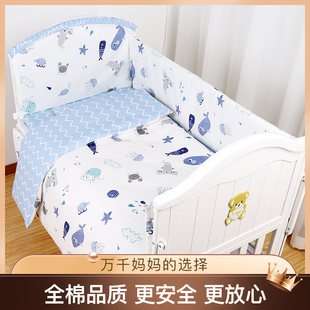 纯棉婴儿床床围栏，软包防撞宝宝拼接床围婴儿床上用品套件床护围