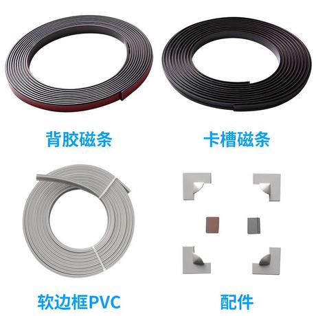磁性纱窗diy