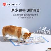 宠物尿垫魔法释香加厚超强吸水除臭狗猫兔尿片尿不湿