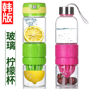 韩国柠檬杯大口玻璃，水杯榨汁杯创意喝水瓶，自制果汁杯子大容量