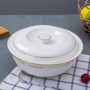 9英寸陶瓷汤碗带盖子 装汤品锅金边家用大号汤窝盛汤盆汤盅