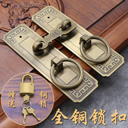 中式仿古纯铜拉手复古门锁搭扣铜，配件大门铜把手老式木门黄铜门环