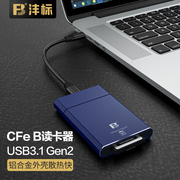USB3.1高速CFE B读卡器 单卡单读