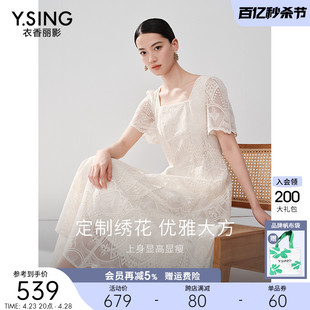 衣香丽影重工蕾丝连衣裙女2024年夏季高端精致白色方领长裙子
