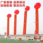 pvc空飘大气球定制婚礼庆典白事户外升空球耐用热气球条