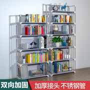 不锈钢简易书架简约落地家用置物架桌上省空间，经济型学生儿童书柜