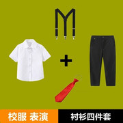 儿童合唱演出服男孩礼服套装白衬衣西裤小学生朗诵服主持人男童夏