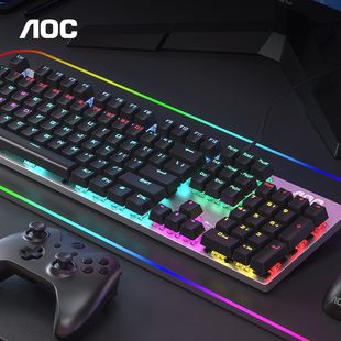 AOC机械键盘GK410电脑游戏青黑茶轴外接有线套件电竞打字键鼠套装