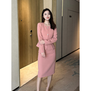 2024春夏韩系显白优雅(白优雅)粉色小香风，职业半裙套装董秘主持人商务套裙
