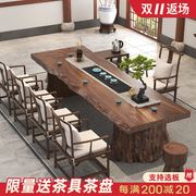 仿古茶桌大板桌实木 大平板茶桌木板大茶桌长桌 大板子长型茶桌子