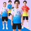儿童乒乓球服套装男童，女童速干运动服，队服有领比赛服团购印字