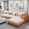 北欧羽绒科技布沙发现代简约经济型客厅家具小户型乳胶布艺沙发