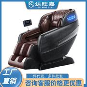全自动按摩椅家用SL导轨4D保健全身揉捏多功能太空舱电动沙发椅