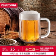 捷克tescoma进口玻璃啤酒杯大容量加厚扎啤杯，带把手精酿酒杯