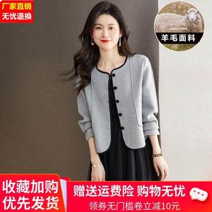 小个子气质羊绒外套女2024春秋装外搭女士上衣短款羊毛开衫潮