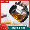 玻璃泡茶壶单壶耐高温茶壶大容量过滤耐热花茶壶家用水壶功夫茶具