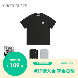 CHOCOOLATE男装短袖T恤2023夏季简约休闲纯色半袖1429XUK