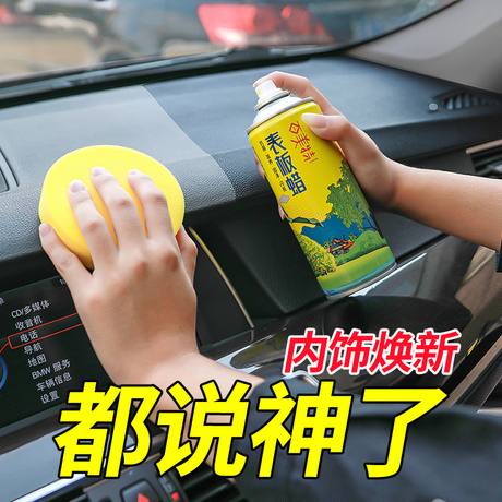 表板腊