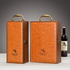红酒盒包装礼盒高档酒盒两单双支装葡萄酒包装盒皮加木酒箱空盒子
