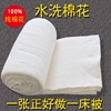 可水洗的棉花夏凉被被芯宝宝棉衣保暖纯棉花填充物100%纯天然絮片