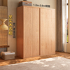 亿森堡现代简约实木衣柜卧室，橡木推拉门衣橱挂式收纳落地柜