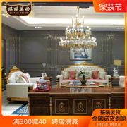 法式别墅桃花心实木雕刻沙发，欧式宫廷奢华客厅，组合家具大户型沙发