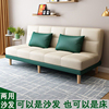 客厅小户型布艺可折叠沙发简易两用双三人位出租房公寓懒人沙发床
