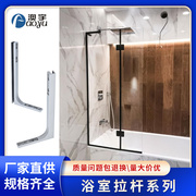 浴室玻璃门拉杆 浴室玻璃门固定夹支撑杆淋浴房配件