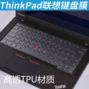 联想ThinkPad X1 Carbon笔记本电脑键盘膜X1 YOGA键位防尘垫2019全覆盖2018保护套2017贴膜2016罩2015彩色膜