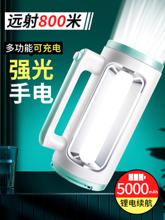 康铭强光手电筒太阳能充电远射超亮探照灯应急家用手提户外露营灯