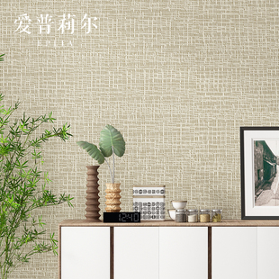 北欧风格现代简约素色纯色亚麻墙纸客厅卧室奥斯龙无纺布壁纸布纹