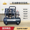 无油空压机工业级空气压缩机，木工喷漆高压220v小型冲气泵，静音气泵