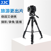 jjc相机三脚架单反三角架手机直播支架拍摄微单视频录制适用索尼佳能富士照相机摄影摄像便携a7m4r6r7z6